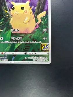 NM Pikachu 001/028 S8a 25th Anniversary Collection - Pokemon Card Japanese U425 - Image 5