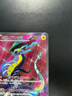 [NM/EX] Miraidon ex SR 094/078 SV1V Violet ex - Pokemon Card Japanese U580 - Image 3