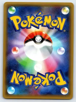 Beautifly 005/078 2015 Emerald Break XY6 Japanese Pokemon Card TCG Holo Rare Nm - Image 2