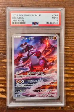 PSA 9 Groudon AR Art Rare 069/062 Raising Surf SV3a Japanese Pokemon Card Game - Image 1