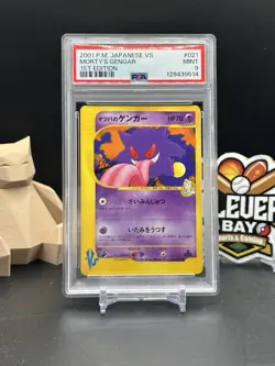 Morty's Gengar 021 1st Edition VS Series Japanese Pokemon Low Pop PSA 9 (SS) - Image 1
