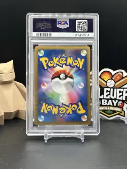 Morty's Gengar 021 1st Edition VS Series Japanese Pokemon Low Pop PSA 9 (SS) - Image 2