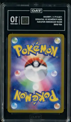 2024 Pokemon SV Japanese Night Wanderer Art Rare #075 Persian TAG 10 GEM MINT - Image 2
