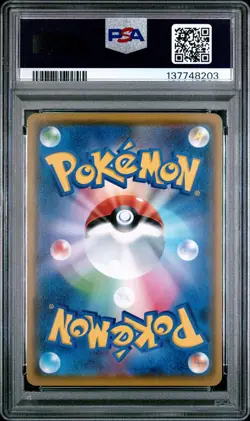 8203 Pikachu 2019 Japanese Pokemon Sword Shield Gym Promo #024 PSA 10 - Image 2