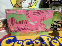 Shiny Star Crobat V High Class Box Japanese Pokemon TCG Sealed,6 Packs + Promos* - Image 1