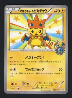 2014 Pokemon Mega Tokyo Pikachu 098/XY-P Japanese Promo Charizard Poncho - Image 1