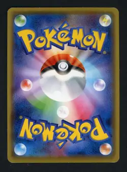 2016 Pokemon Japanese Pokemon Center Kyoto Promo Pikachu Maiko Okuge 221/XY-P - Image 2