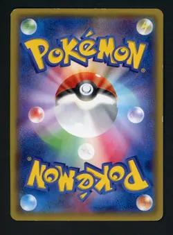 2014 Pokemon XY Warm Pikachu 095/XY-P Uniqlo Kids Promo Japanese - Image 2