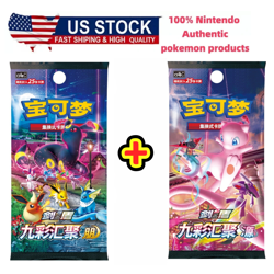 2 Jumbo Packs Pokemon Chinese Nine Colors Gathering Eevee Heroes US STOCK CS4a/b - Image 1