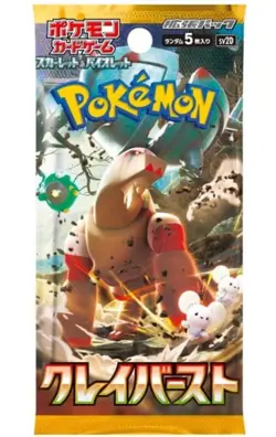 Pokemon Clay Burst Booster Pack sv2D Scarlet & Violet Japanese USA Seller - Image 1