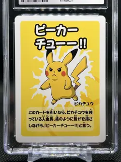 💥CGC GEM MINT 10💥PIKACHU POKEMON JAPANESE OLD MAID SUPER HIGH TENSION - Image 2