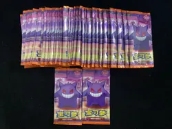 2025 Pokemon TCG S.Chinese Exclusive Gem Vol.3 CBB3C Sealed Pack Lot*50 MW51 - Image 1