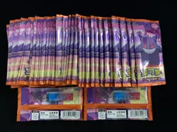 2025 Pokemon TCG S.Chinese Exclusive Gem Vol.3 CBB3C Sealed Pack Lot*50 MW51 - Image 2