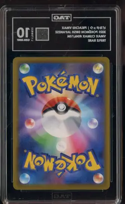 2021 Pokemon SWSH Japanese VMAX Climax #046 Pikachu VMAX TAG 10 GEM MINT - Image 2