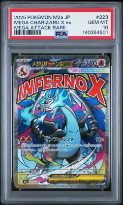 2025 POKEMON JPN M2A-MEGA DREAM EX MEGA ATTACK RARE MEGA CHARIZARD X EX PSA 10 - Image 1