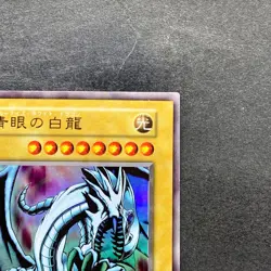 Blue-Eyes White Dragon No Ref Ultra Rare 1999 EX Starter Box YuGiOh 540 - Image 3