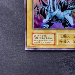 Blue-Eyes White Dragon No Ref Ultra Rare 1999 EX Starter Box YuGiOh 540 - Image 4