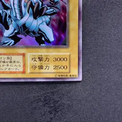 Blue-Eyes White Dragon No Ref Ultra Rare 1999 EX Starter Box YuGiOh 540 - Image 5