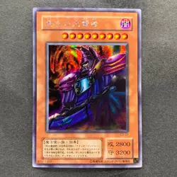 Dark Sage G5-01 Secret Rare YuGiOh 480 - Image 1