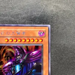 Dark Sage G5-01 Secret Rare YuGiOh 480 - Image 3