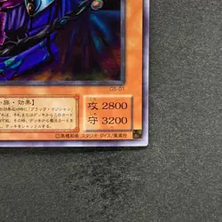 Dark Sage G5-01 Secret Rare YuGiOh 480 - Image 5