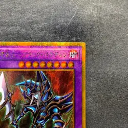 Dark Paladin GP16-JP007 Gold Secret Rare YuGiOh 150 - Image 3