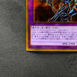 Dark Paladin GP16-JP007 Gold Secret Rare YuGiOh 150 - Image 4