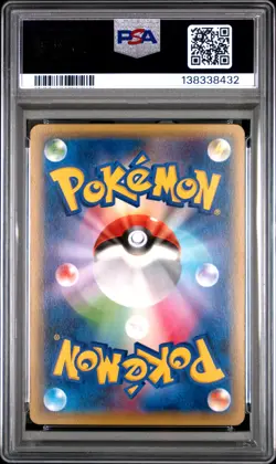 2015 POKEMON JAPANESE LEGEND SHINE COLLECTION 1ST EDITION #010 DEDENNE PSA 10 - Image 2