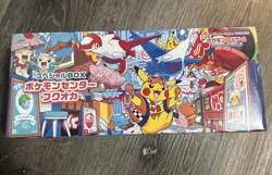 Pokemon Fukuoka Special Box Japanese w/Promo Card Pikachu SEALED - Image 1