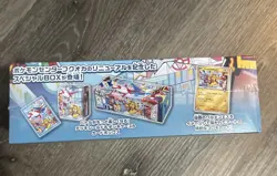 Pokemon Fukuoka Special Box Japanese w/Promo Card Pikachu SEALED - Image 4
