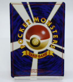 Pokemon TCG Misty Trainer Card City Gym Decks Cross Holo (Japanese) - Image 2