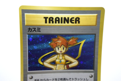 Pokemon TCG Misty Trainer Card City Gym Decks Cross Holo (Japanese) - Image 5