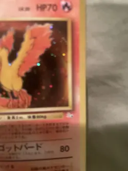 Moltres Fossil Holo Japanese Pokemon Card - LP - Image 5