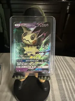 Team Rocket's Mimikyu GX 010/026 SMD Pokemon Card TCG 2017 Japanese 577 - Image 1