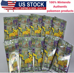 10 Packs - KFC Pokemon Happy Meal Toys 151 Card Blind Packing One Packet 2 PCS - Image 1