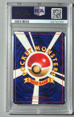 1998 Pokemon Japanese Vending Series III 3 #115 Kangaskhan PSA 10 Graded Card - Image 2