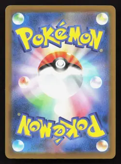 Togekiss 066/193 MEGA Dream ex NM Reverse Japanese Pokemon Card TCG - Image 2