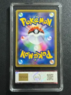 Pokemon PCG9.5 TRAINER'S *PROMOTIONAL CARDS XY-P 2016 JAPANESE - Image 2