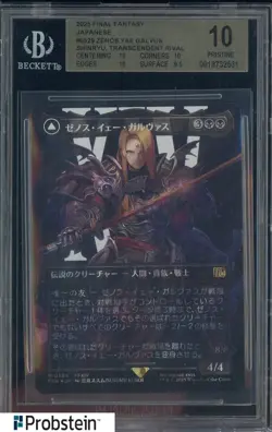 2025 MTG Final Fantasy Japanese #0529 Zenos Yae Galvus Shinryu BGS 10 PRISTINE - Image 1