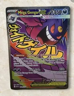 Mega Gengar EX 269/217 Ascended Heroes Evolution NM English Pokemon TCG - Image 1