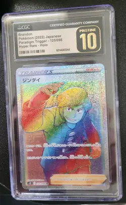 Pokemon 2022 Japanese Paradigm Trigger Hyper Rare Brandon #120 CGC Pristine 10 - Image 1