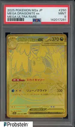 #1 2025 Pokemon M2A Japanese Mega Ultra Rare #250 Mega Dragonite ex PSA 9 - Image 1