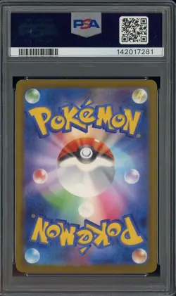 #1 2025 Pokemon M2A Japanese Mega Ultra Rare #250 Mega Dragonite ex PSA 9 - Image 2