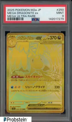 #3 2025 Pokemon M2A Japanese Mega Ultra Rare #250 Mega Dragonite ex PSA 9 - Image 1