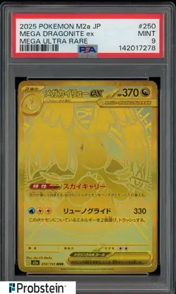 #4 2025 Pokemon M2A Japanese Mega Ultra Rare #250 Mega Dragonite ex PSA 9 - Image 1