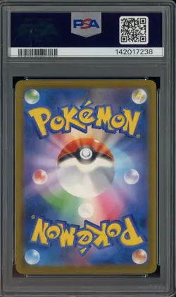 #9 2025 Pokemon M2A Japanese Special Art Rare #234 Pikachu ex PSA 10 GEM MINT - Image 2