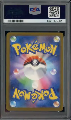 #5 2025 Pokemon M2A Japanese Special Art Rare #234 Pikachu ex PSA 10 GEM MINT - Image 2