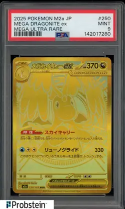 #2 2025 Pokemon M2A Japanese Mega Ultra Rare #250 Mega Dragonite ex PSA 9 - Image 1