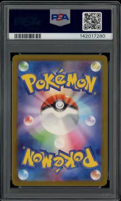 #2 2025 Pokemon M2A Japanese Mega Ultra Rare #250 Mega Dragonite ex PSA 9 - Image 2