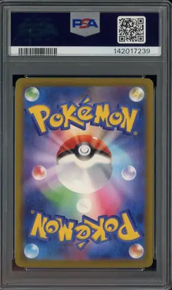 #7 2025 Pokemon M2A Japanese Special Art Rare #234 Pikachu ex PSA 10 GEM MINT - Image 2